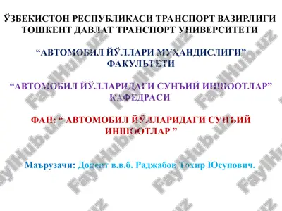 amaliy mashg’ulot №3 “ochiq handaklarda poydevor qurish” — PPT