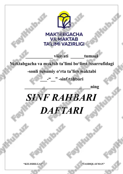 1-4 sinflar uchun sinf rahbarlik daftari yillik — DOCX