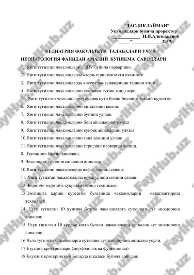 neonatologiya fanidan amaliy kunikma savollari — DOC