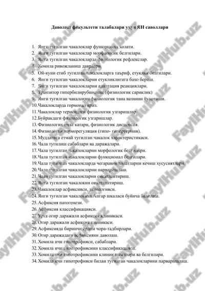 davolash fakulteti talabalari uchun yan savollari — DOC