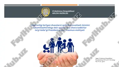 nogironlikni qo‘llab-quvvatlash tizimi — PPTX