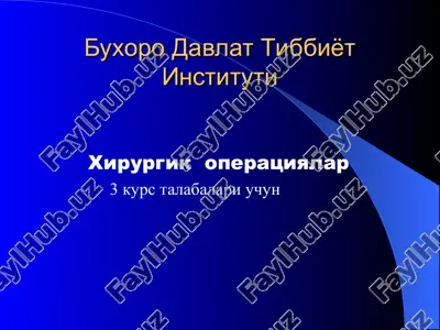 xirurgik operatsiyalar — PPT