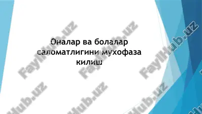 onalik va bolaliknimuhofaza kilish — PPTX