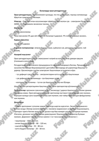 oral regidratatsiya — DOCX