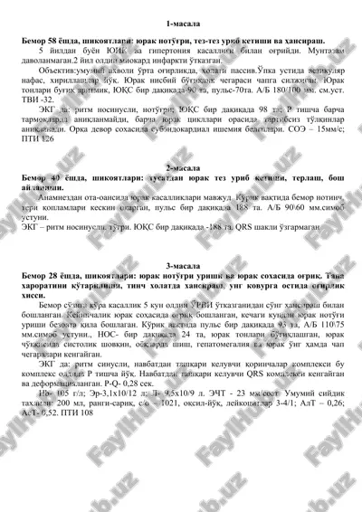kardiologik muayyanavariy uslubiyati — DOCX