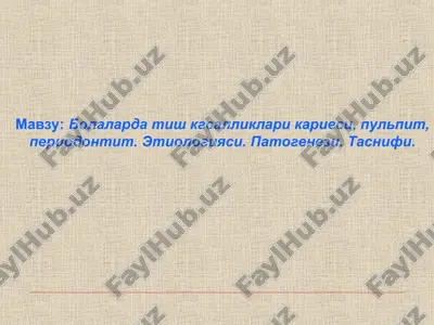 tishlar kariesi tibbiyoti — PPT