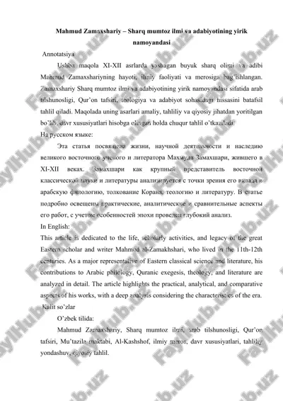 mahmud zamaxshariy – sharq mumtoz ilmi va adabiyotining yirik namoyandasi maqola — DOCX