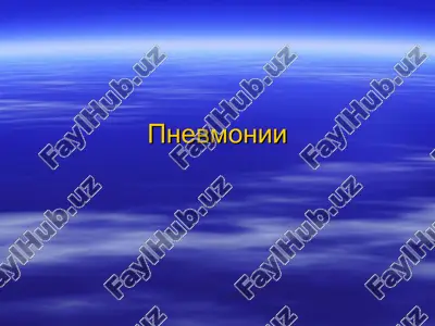 pnevmonii — PPT