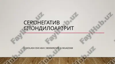 seronegativ spondiloartrit — PPTX