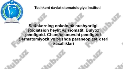 shifokorining onkologik hushyorligi.radiatsion heylit va stomatit. bullyoz pemfigoid. chandiqlanuvchi pemfigoid. dermatomiyozit va boshqa paraneoplastik terikasalliklari — PPTX