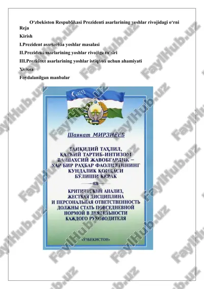 oʻzbekiston respublikasi prezidenti asarlarining yoshlar rivojidagi o‘rni — DOCX
