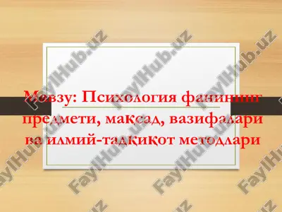 psixologiya fani — PDF