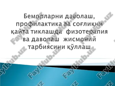 tibbiy reabilitatsiya — PPT