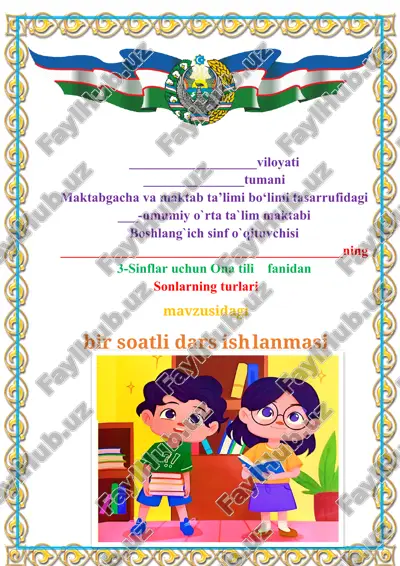 ona tili fanidan dars ishlanmani — DOCX