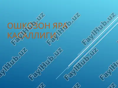 oshkozon yara kasalligi — PPT