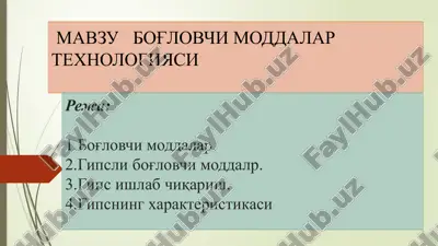 bo‘glovchimoddalar texnologiyasi — PPTX