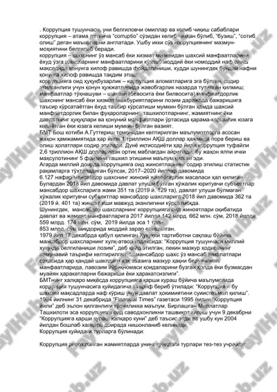 korruptsiya tushunchasi va uning sabablari — DOCX