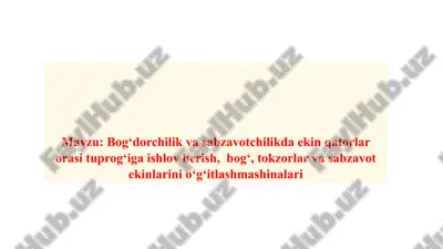 ekin qatorlar orasi tuprog‘iga ishlov berish mashinasi — PPTX
