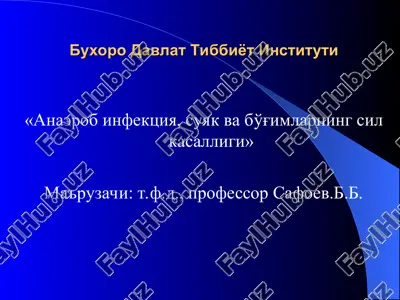 "anaerob infektsiya, suyak va bo'g'imlarningsil kasalligi" — PPT