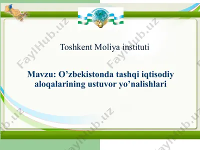 o’zbekistonda tashqi iqtisodiy aloqalarining ustuvor yo’nalishlari — PPTX