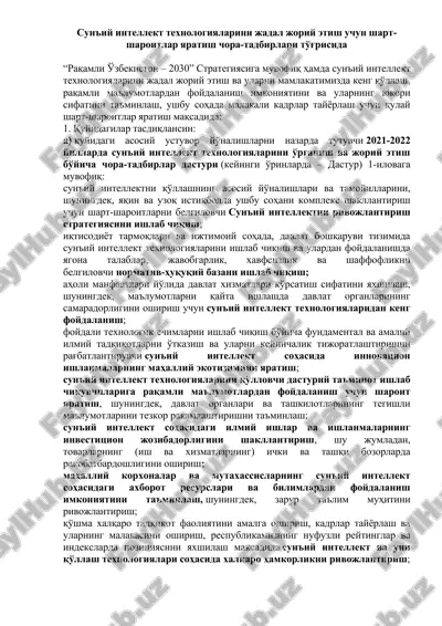 sun'iy intellekt texnologiyalari — DOCX