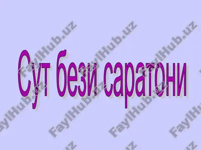sut bezi saratoni — PPT