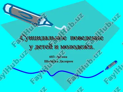 suitsidalnoe povedenie u detey i molodeji — PPT