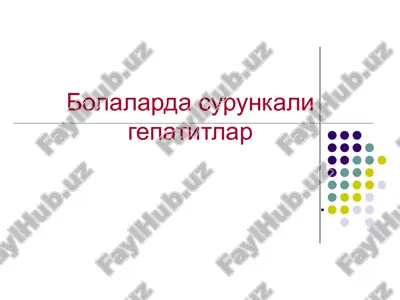 surunkali gepatitlar — PPT