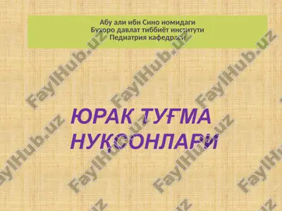 yuraktug'ma — PPTX