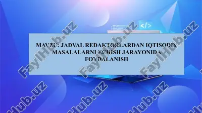 jadval redaktorlardan iqtisodiy masalalarni echish jarayonida foydalanish — PPTX