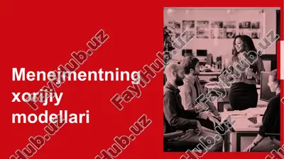 xalqaro menedjment slayd — PPTX