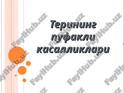 terining pufakli kasalliklari — PPT