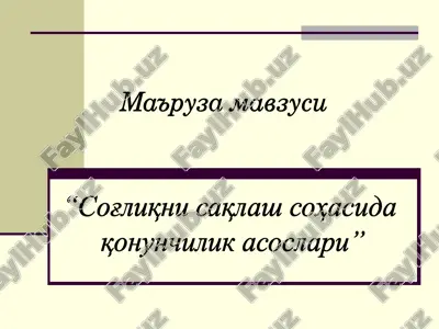 tibbiyot huquqi — PDF