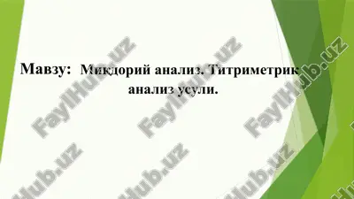 miqdoriy analiz. titrimetrik analiz usuli. — PPTX