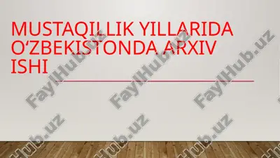 mustaqillik yordamida o'zbekistonda arxiv ishi — PPTX