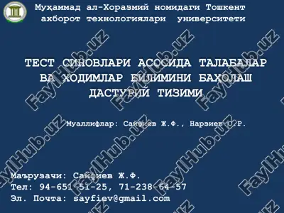 test sinovlari asosida talabalar va xodimlar bilimini baholash dasturiy tizimi — PPTX