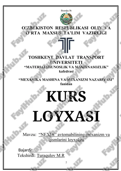 "nexia" avtomobilining mexanizm va qismlarini loyxalasi — DOC