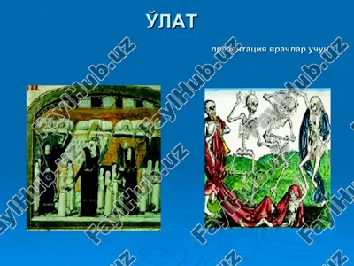 o'lat prezentatsiya — PPT