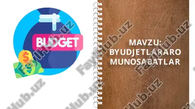 byudjetlararo munosabatlarning tushunchalari va umumiy ko'rsatkichlari — PPTX