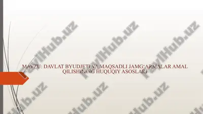 davlat byudjeti va maqsadli jamg‘armalar amal qilishining huquqiy asoslari — PPTX