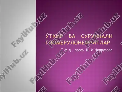 buyrakning immunokompleks kasalligi — PPT
