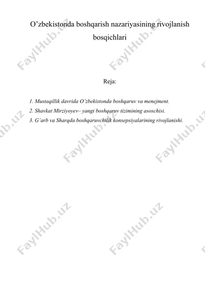 o'zbekistonda boshqarish nazariyasining rivojlanish bosqichlari — DOCX