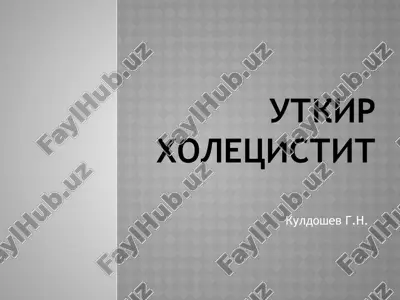utkirxoletsistit — PPTX