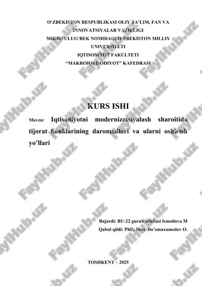 "iqtisodiyotni modernizatsiyalash sharoitida tijorat banklarining daromadlari va ularni oshirish yo’llari" — DOCX