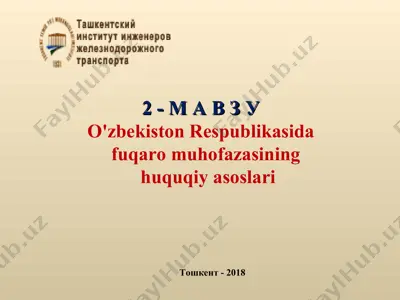 o'zbekiston respublikasida fuqaro muhofazasi huquqiy asoslari — PPT