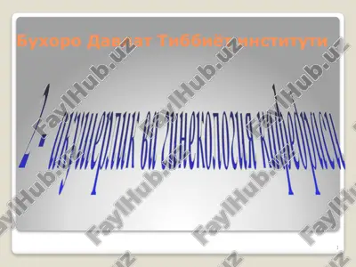 fiziologik homiladorlik — PPTX