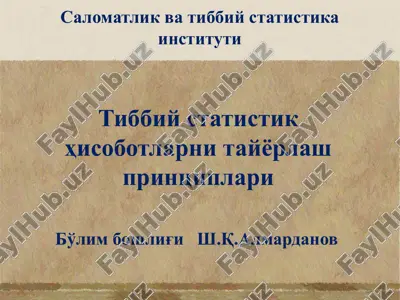 salomatlik va tibbiy statistika instituti — PPTX