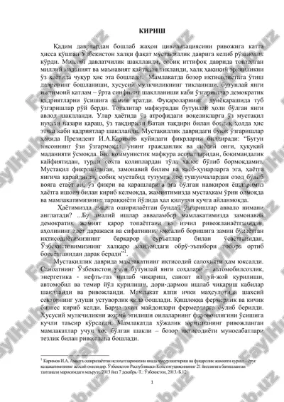 o'zbekiston mustaqilligi — PDF