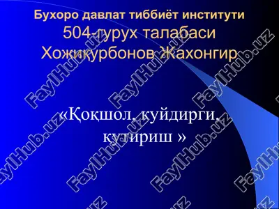 buxorodavlat tibbiyotinstituti 504-guruxi — PPTX