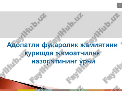 kuchli davlatdan kuchli fuqarolik jamiyat sari — PPT